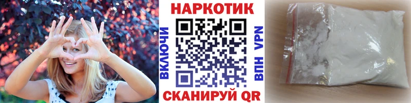 Меф мяу мяу Октябрьский