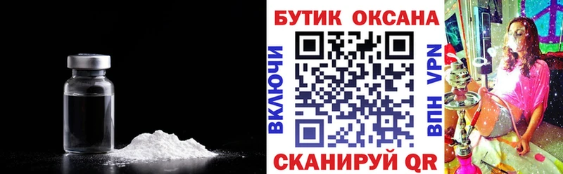 Купить  Октябрьский  БУТИРАТ бутик 