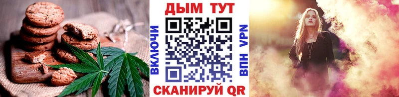 Cannafood конопля Купить Октябрьский