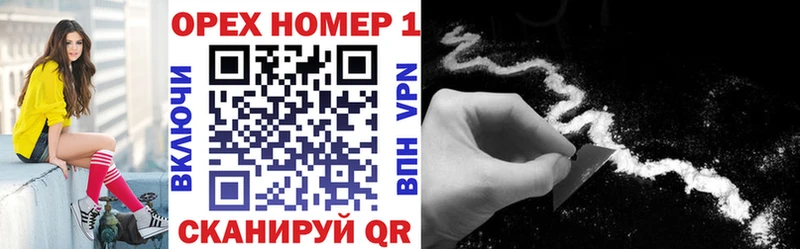 Купить где  Октябрьский  Кокаин FishScale 