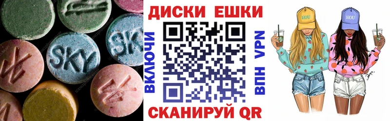 Купить закладки  Октябрьский  ЭКСТАЗИ ешки