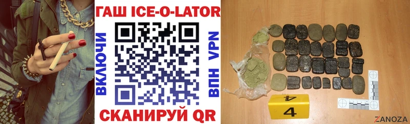 ГАШИШ 40% ТГК  Купить  Октябрьский 