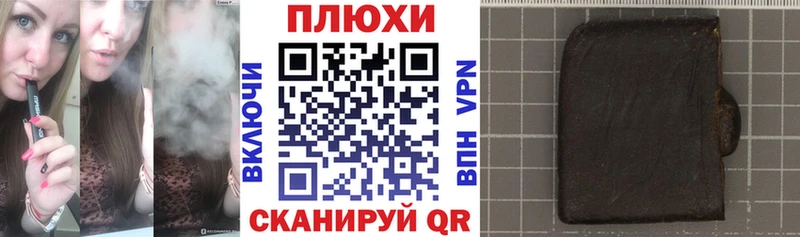 ГАШИШ Cannabis Октябрьский