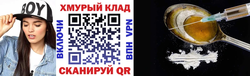 Купить где  Октябрьский  ГЕРОИН VHQ 