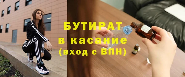 первитин Лагань