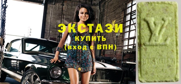 Альфа ПВП Лабытнанги