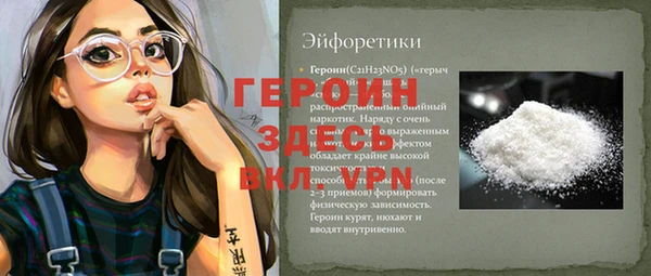 первитин Лагань