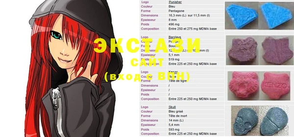 первитин Лагань