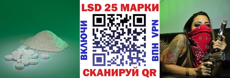 Лсд 25 экстази кислота  Купить закладки  Октябрьский