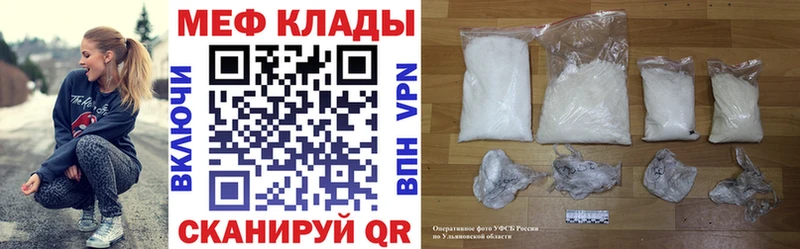 Купить закладки  Октябрьский  МЕФ VHQ 