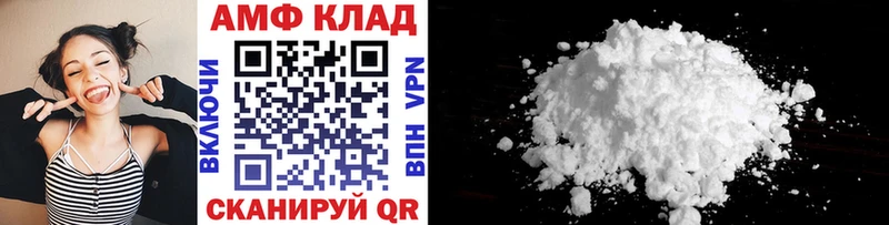 Купить  Октябрьский  Первитин винт 