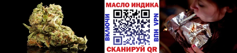 Купить где  Октябрьский  Дистиллят ТГК гашишное масло 
