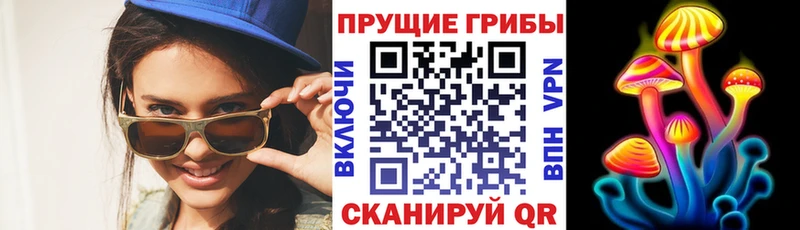 Купить  Октябрьский  Галлюциногенные грибы ЛСД 